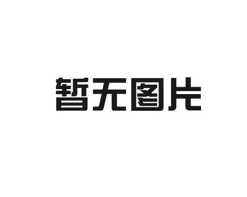 火焰復(fù)合機(jī)操作難易程度？