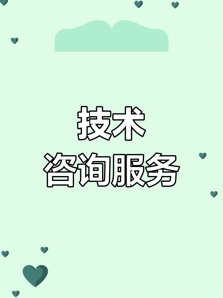 凱利斯智能科技 專業(yè)技術(shù)咨詢與支持，驅(qū)動(dòng)未來創(chuàng)新
